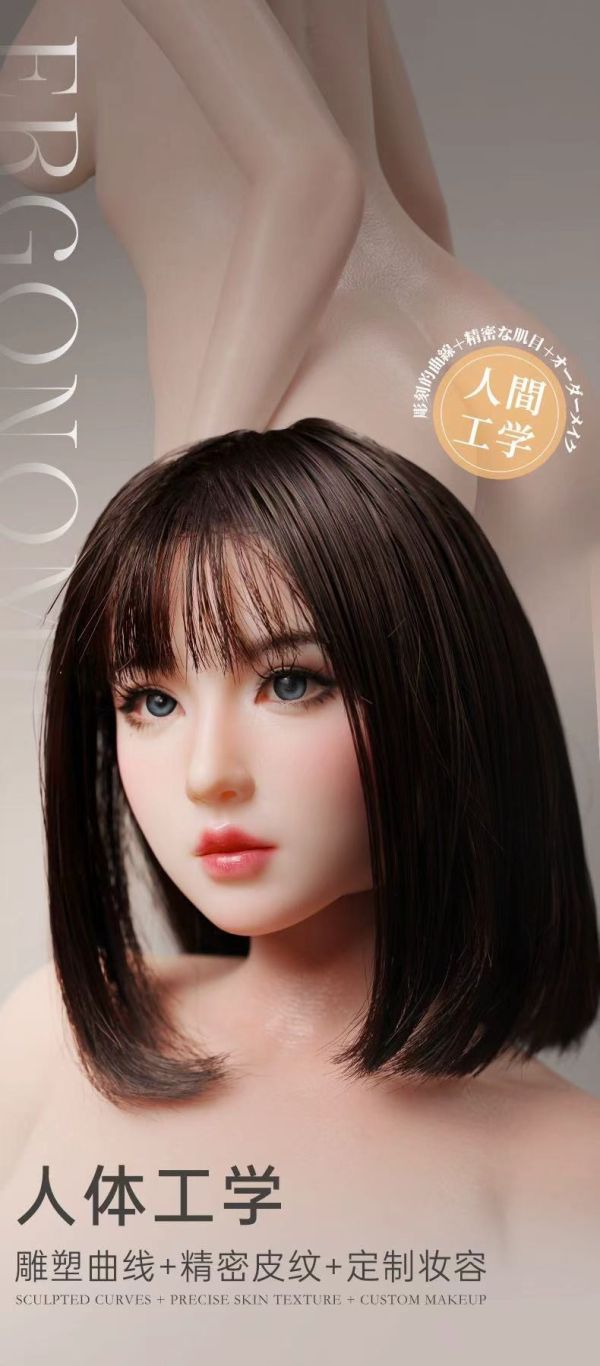 【預定】Minouva 米諾娃 75CM 矽膠系列 米娜mina 