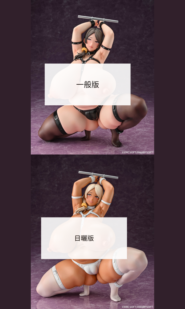 【R18PVC預定】Q-six 性母懷胎淫亂抖M巨乳媽媽成為兒子的受孕妻子為止 桐宮美月 