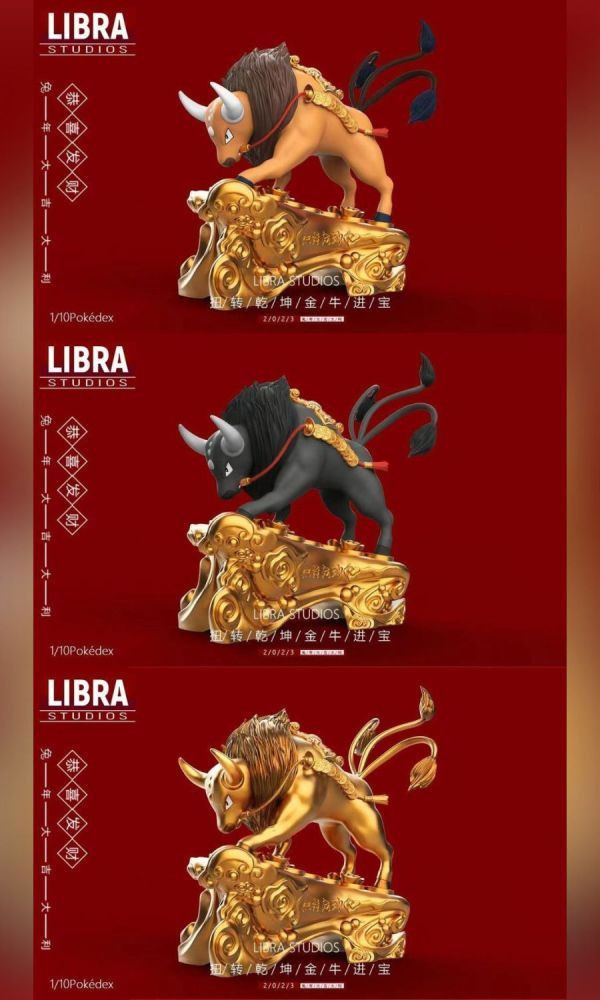 【系列代購】LIBRA 寶可夢納福擺件系列 01~09 