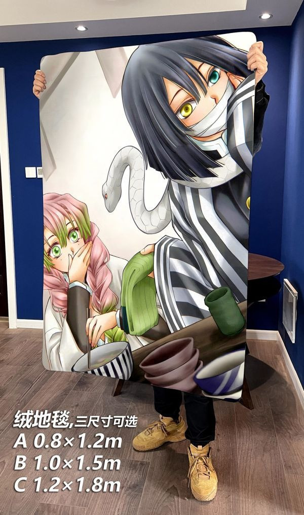 【海外代購】千鳥社 《蛇戀之緣》鬼滅之刃無限城午睡毯地毯裝飾畫 