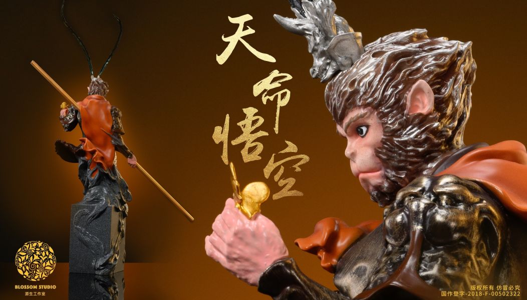 【預定】源生 Blossom 命運悟空半身像 