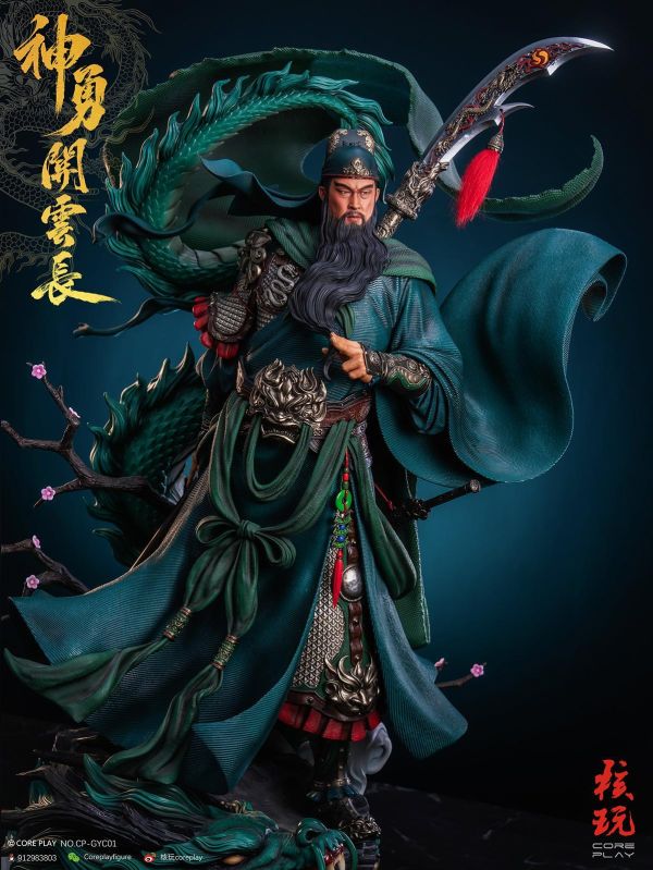 【預定】核玩 coreplay 中國文化原創作品《神勇關雲長》 