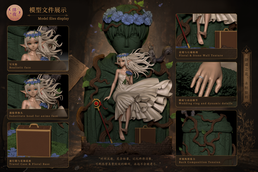 【預定】緋夜 Scarlet 芙莉蓮 一個人的婚禮 