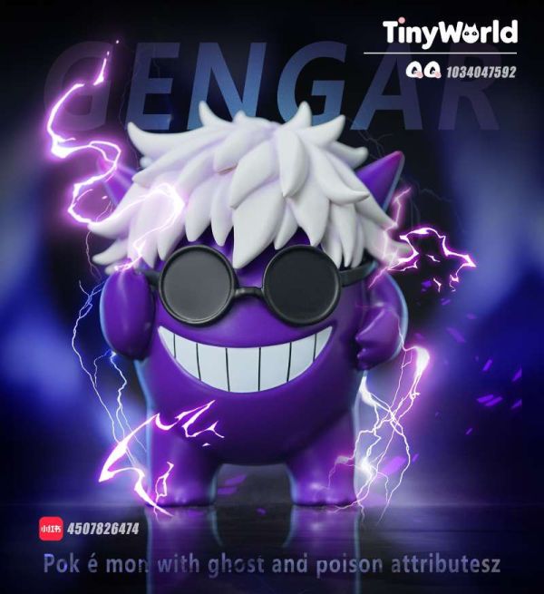 【海外代購】Tiny World COS系列 第一彈 耿鬼五條悟 