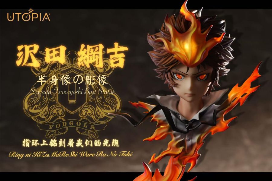 【預定】烏托邦 Utopia 藝術胸像系列雕像《家庭教師》氣田綱吉 阿綱 