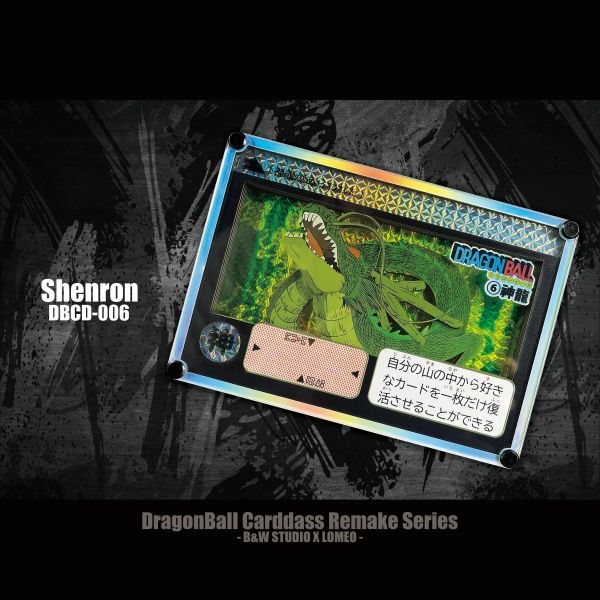 【海外代購】黑白畫映 B&W DragonBall Carddass Remake Series Shenron 神龍 DBCD-006 