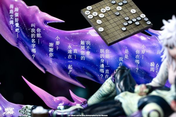 【預定】ICY 蟻王& 小麥 