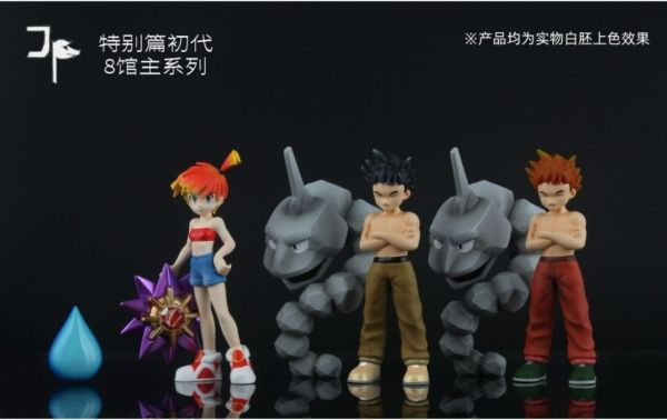 【預定】JP 特別篇初代8館主系列 第2彈 小剛 大巖蛇 