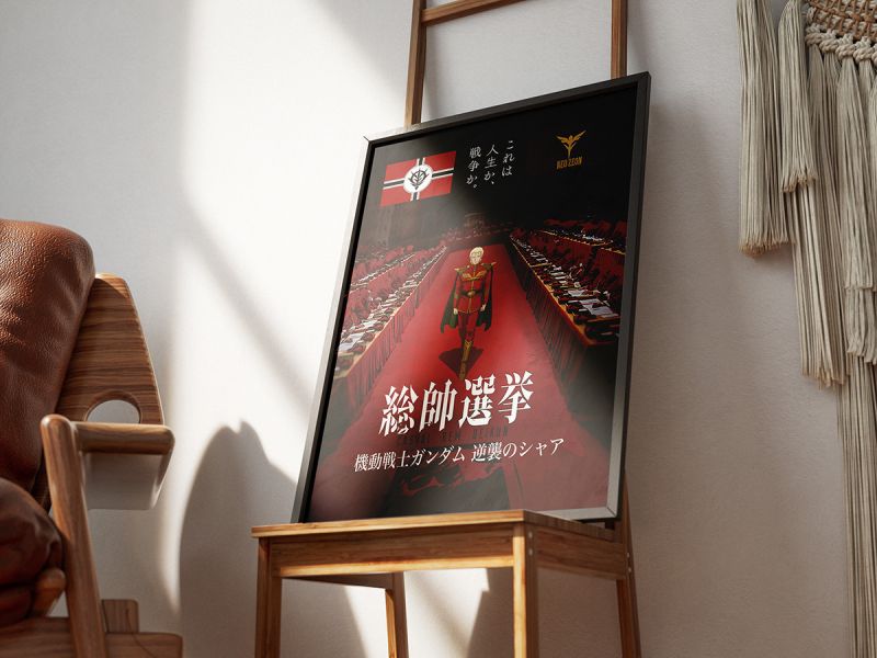 【海外代購】千鳥社 《總帥選舉》夏亞新吉翁軍總帥赤色彗星扎古高達Gundam午睡毯地毯裝飾畫