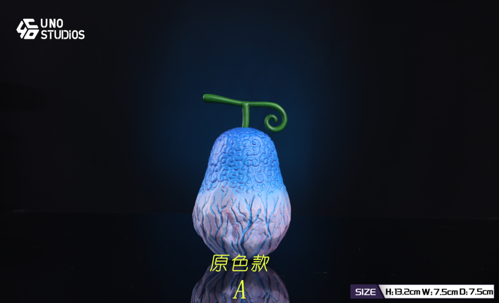 【預定】UNO 大果實系例 震震大果實2.0 