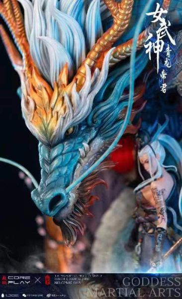 【預定】核玩coreplay 斬展 中國文化原創作品《女武神》青龍帝君 