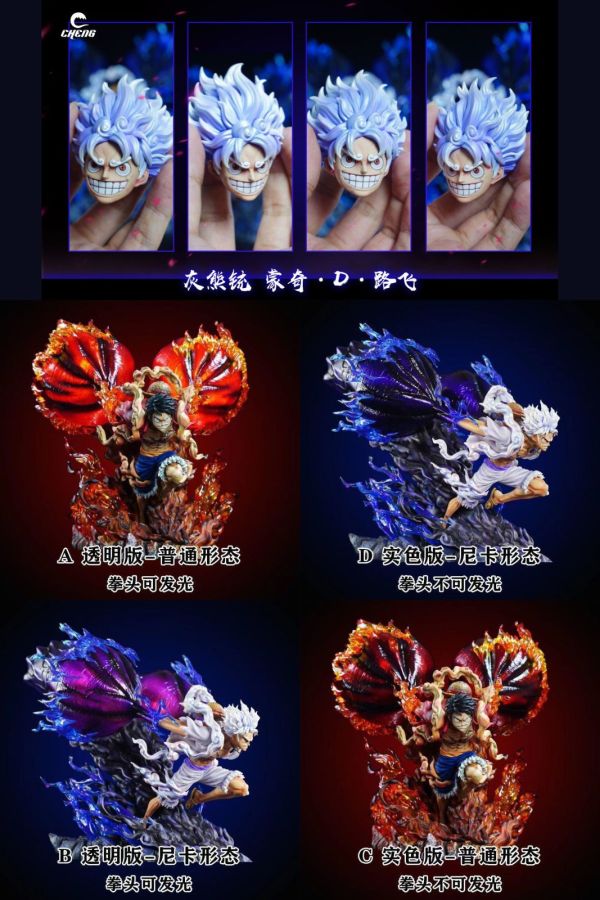 【系列代購】CHENG 草帽團三戰力 01~02 