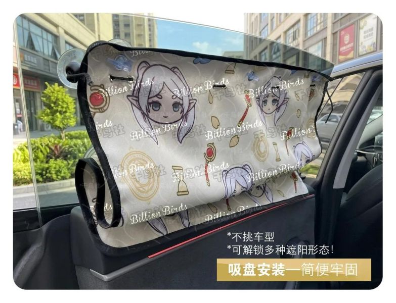 【海外代購】千鳥社 《側窗遮陽隱私窗簾-芙莉蓮》 