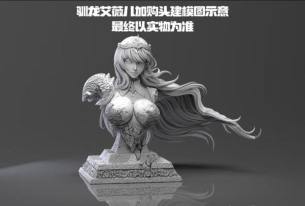 【海外現貨】聚魂社 馴龍系列 女僕 艾薇兒 