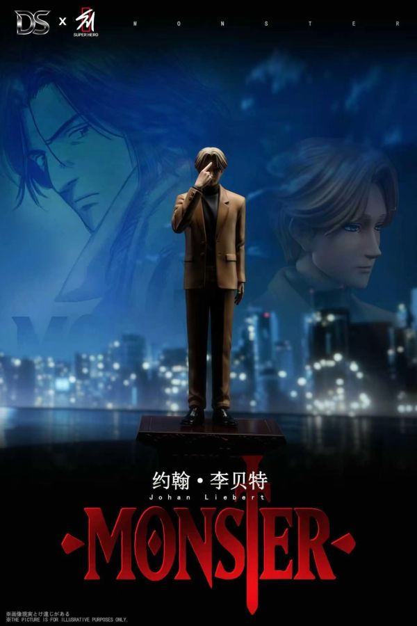 【預定】DS SUPER HERO 超英 邪惡反派 第一彈 約翰李貝特 Johan Liebert 