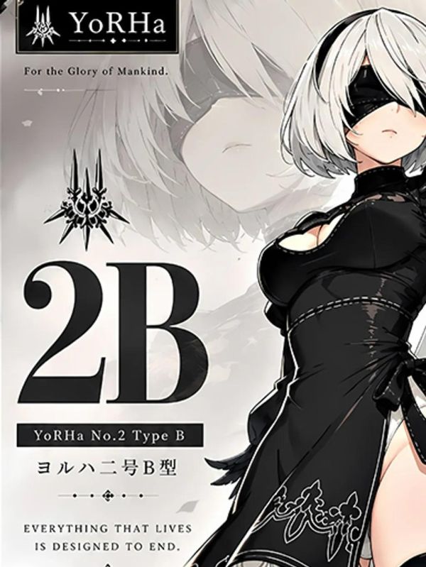 【海外代購】巴洛克 《檔案2B》尼爾機械紀元裝飾畫冰箱貼 