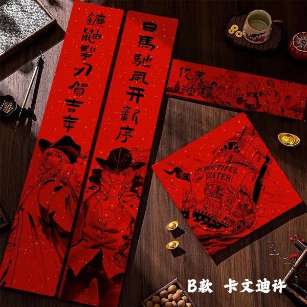 【海外代購】千鳥社 《海賊王春聯-馬年》 