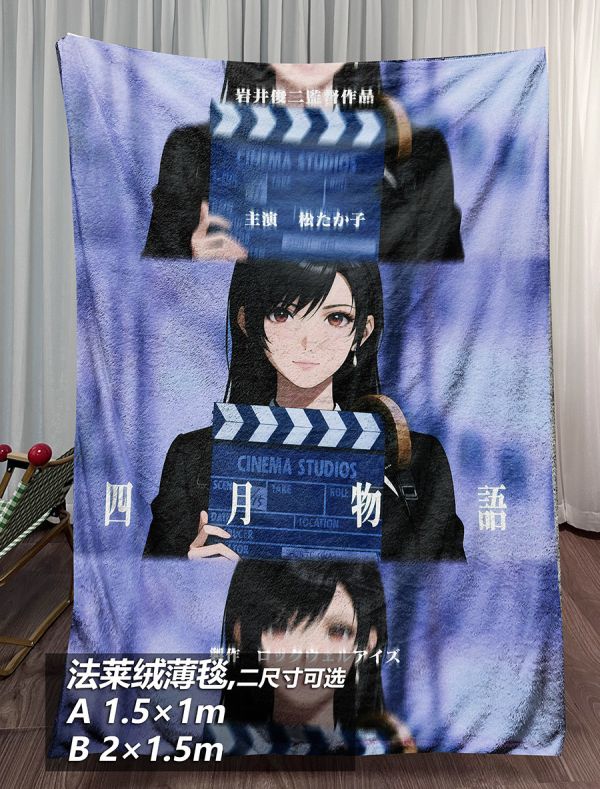 【海外代購】千鳥社 《四月物語 蒂法》 最終幻想7蒂法洛克哈特Tifa岩井俊二四月物語午睡毯地毯裝飾畫 午睡毯 地毯 