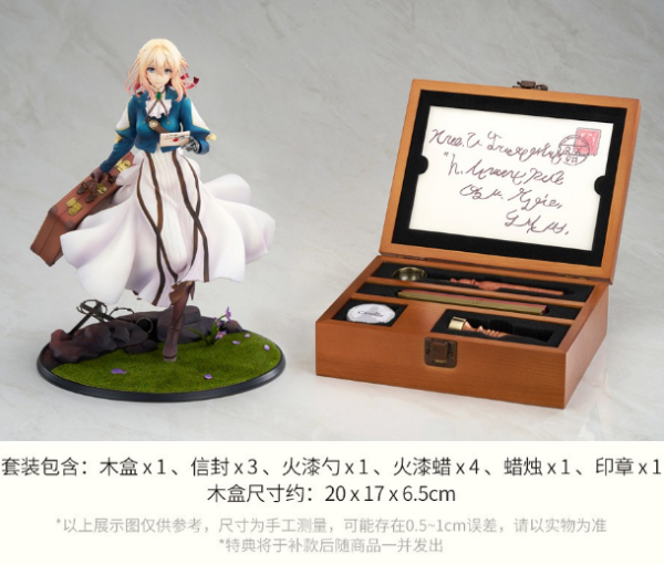 【預定】ABC ANIMATION 紫羅蘭永恆花園 薇爾莉特 伊芙加登 