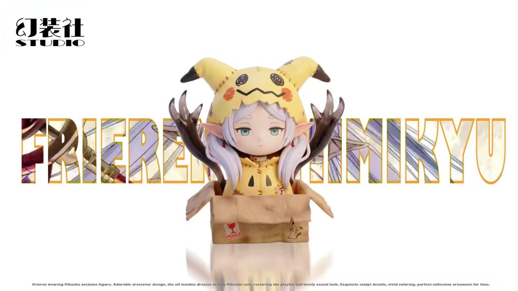 【預定】幻裝社 謎擬丘芙莉蓮 換裝系列第五彈 