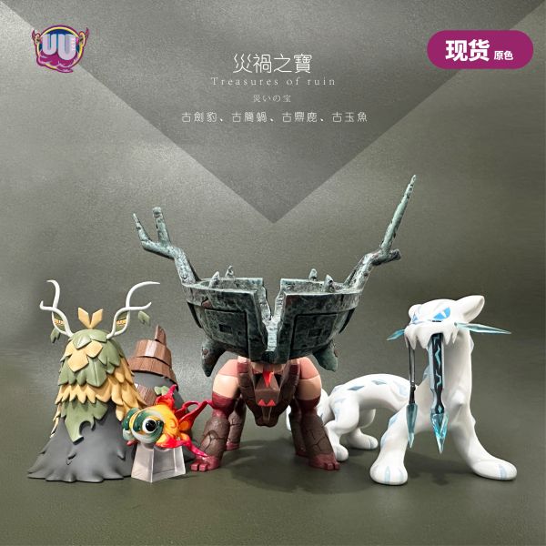 【海外代購】 UU 1/20 寶可夢 古鼎鹿 古玉魚 古簡蝸 古劍豹 