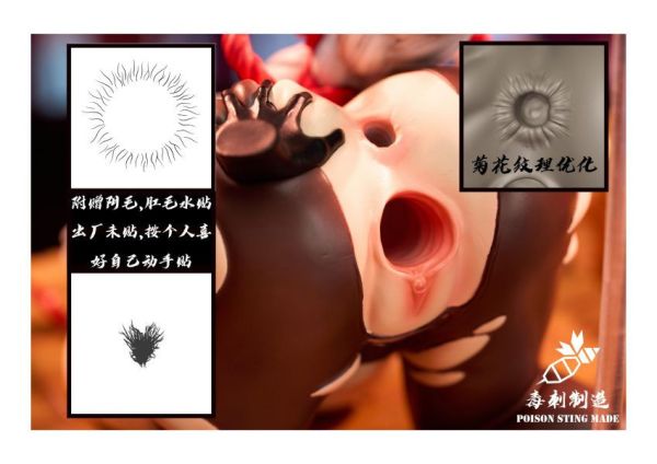 【預定】毒刺製造 牝豚系列 白豚 