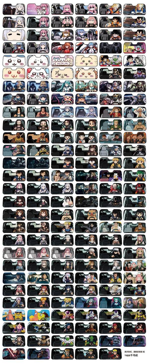 【海外代購】千鳥社 《汽車前擋遮陽-藤原拓海》 