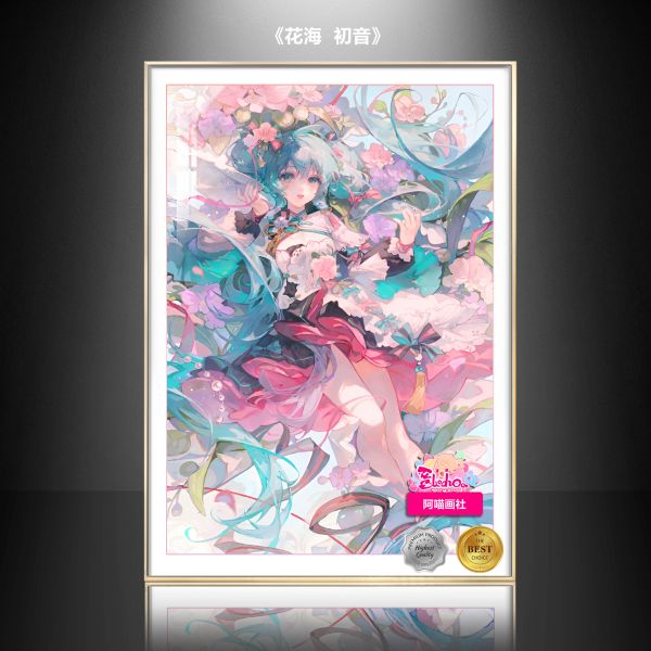 【海外代購】阿喵畫社 花海 初音 晶瓷畫 