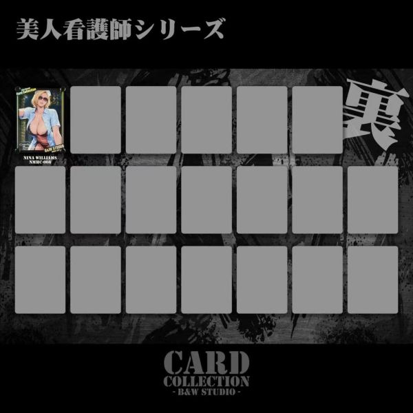 【海外代購】黑白畫映 B&W Card Collection 美人看護師 系列 Nina Williams 妮娜威廉斯（裏） NMHC-008 