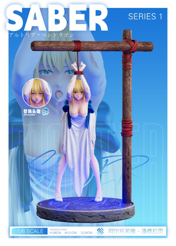 【預留請洽客服】EXE 囚Saber 