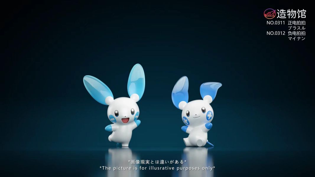 【預定】造物館 電老鼠 正電拍拍 負電拍拍 