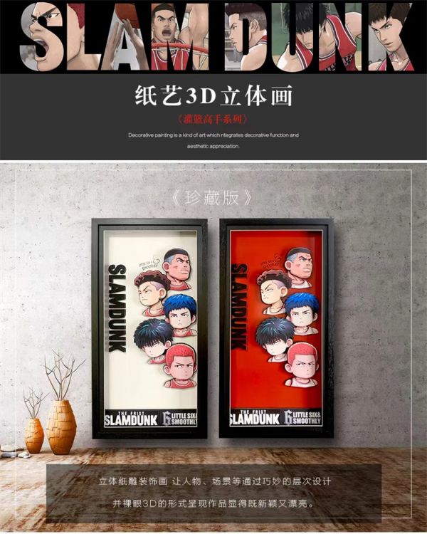 【海外代購】【33*63CM】萌萌匠 灌籃高手卡通Q版五虎 立體畫01 