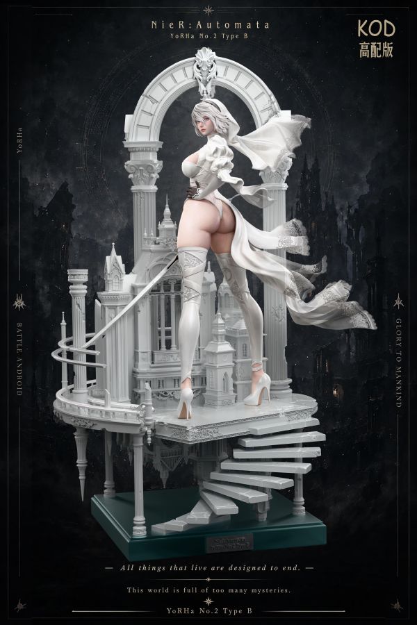 【預定】KOD 高階線白金花嫁系列第一彈 2B 