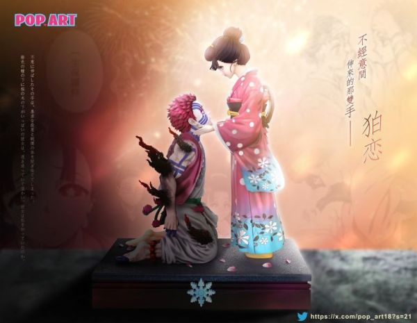 【預定】POP ART 狛戀 猗窩座&戀雪 