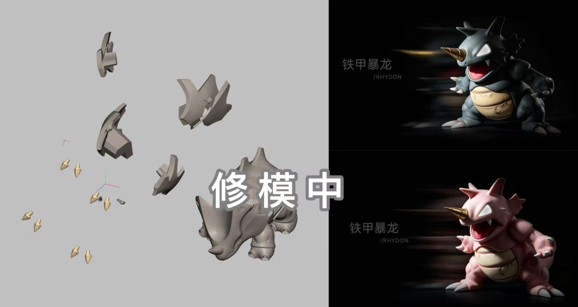 【預定】壹伍壹只鉛筆 鐵甲犀牛 
