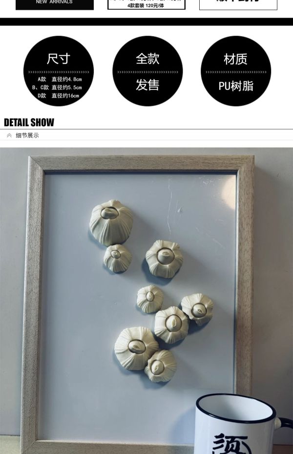 【預定】須彌 海洋系列 藤壺冰箱貼紙 GK白模 