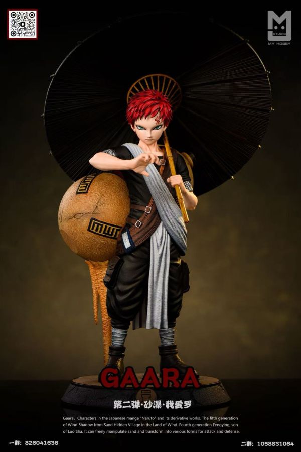 【預定】MY NARUTO 童年回憶篇 沙瀑‧我愛羅 