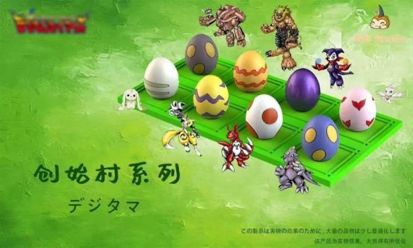 【海外代購】獨角獸 創始村系列 一代孵化數碼蛋+睡眠幼年期1 