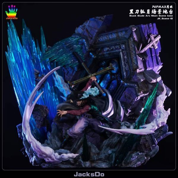 【系列代購】JacksDo POPMAX 場景特效地台 不含人物 