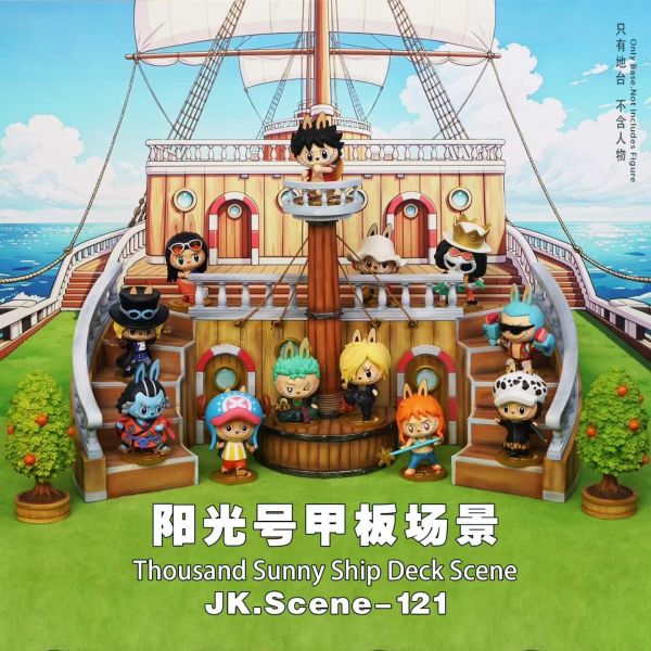 【預定】jacksDo 陽光號甲板場景 JK.Scene-121 
