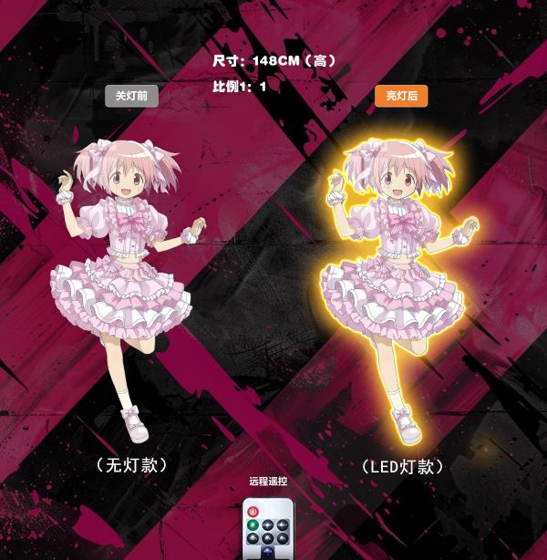 【海外代購】阿喵畫社 鹿目圓 1比1超長發光燈帶裝飾畫 