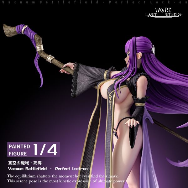 【預定】Last work 菲倫的真空魔域