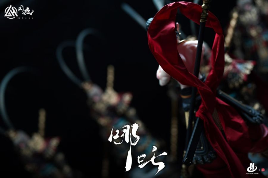 【預定】國魂 哪吒三太子 