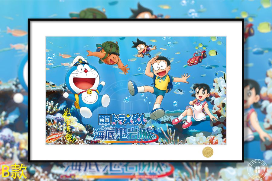 【海外代購】H2 《新海底鬼岩城》哆啦A夢劇場版大雄機器貓小叮噹動漫裝飾畫 