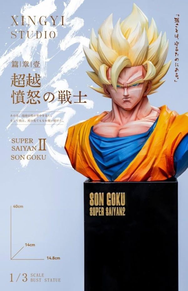 【預定】形意 造像系列 第一款 1/3比例超二胸像 