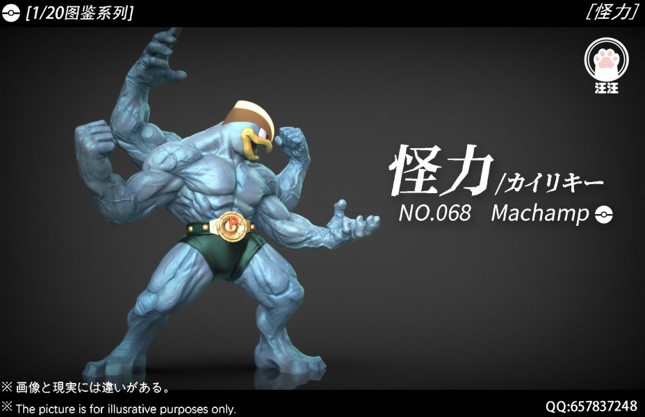 【預定】汪汪 擂台拳王-怪力（1/20圖鑑*可單獨站立） 