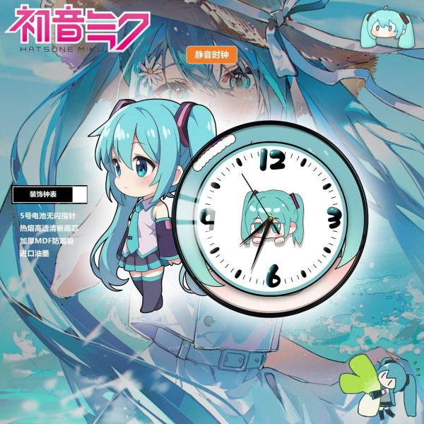 【海外代購】阿喵畫社 初音未來鐘錶 新品靜音異形時鐘 