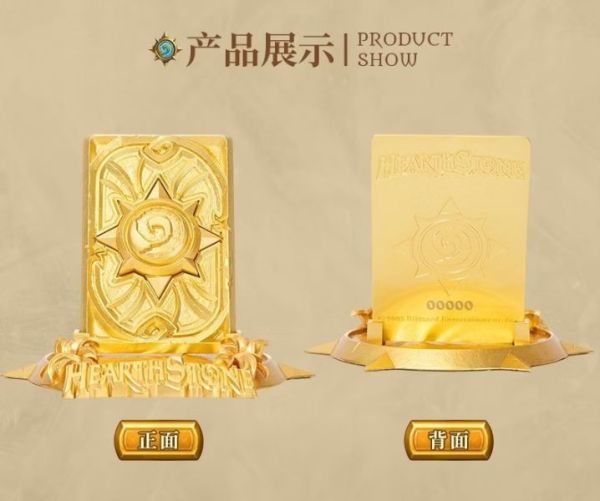 【海外現貨】HEX Collectibles 黃金挑戰卡背 爐石戰記 金屬典藏擺件 