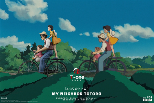 【預定】T-one 宮崎駿自行車系列01 快樂一家人 