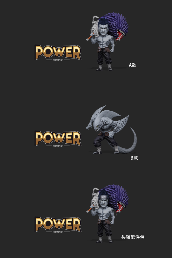 【預定】POWER 戰鬥組織&008 鮫 